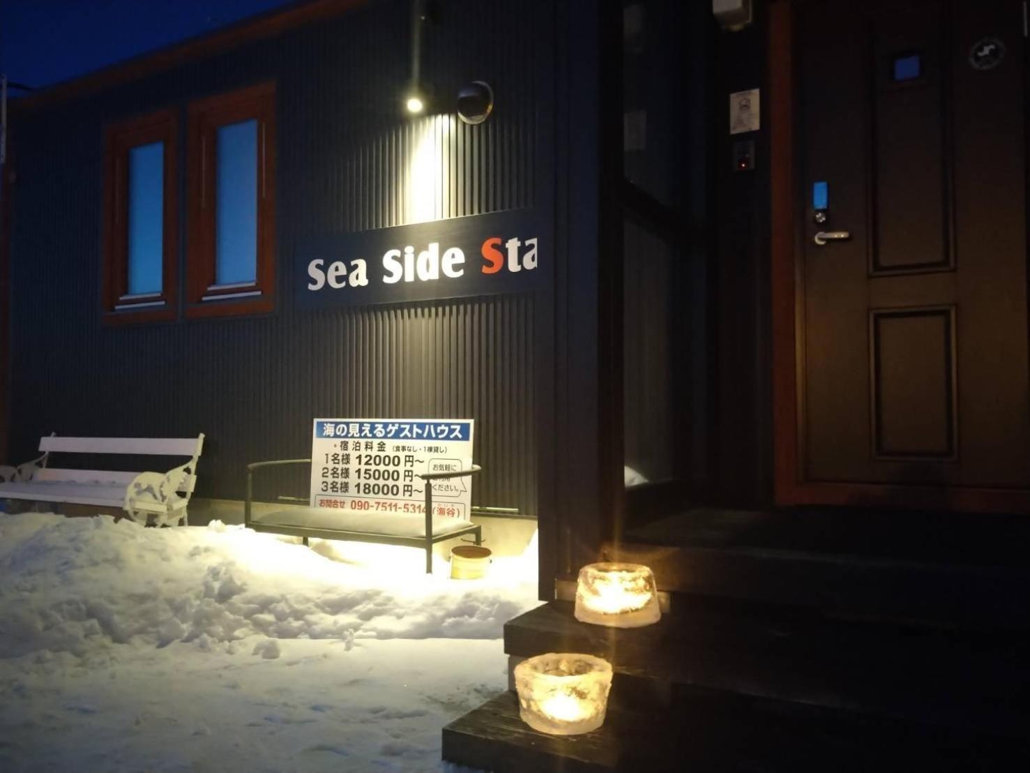 Sea Side Stay / Vacation Stay 1785 Abashiri Eksteriør billede